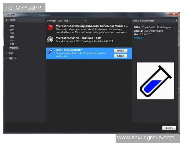 免费下载VS2013社区版全攻略及安装步骤详解